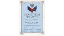 2000-2001 (РО-черчение) 3 место